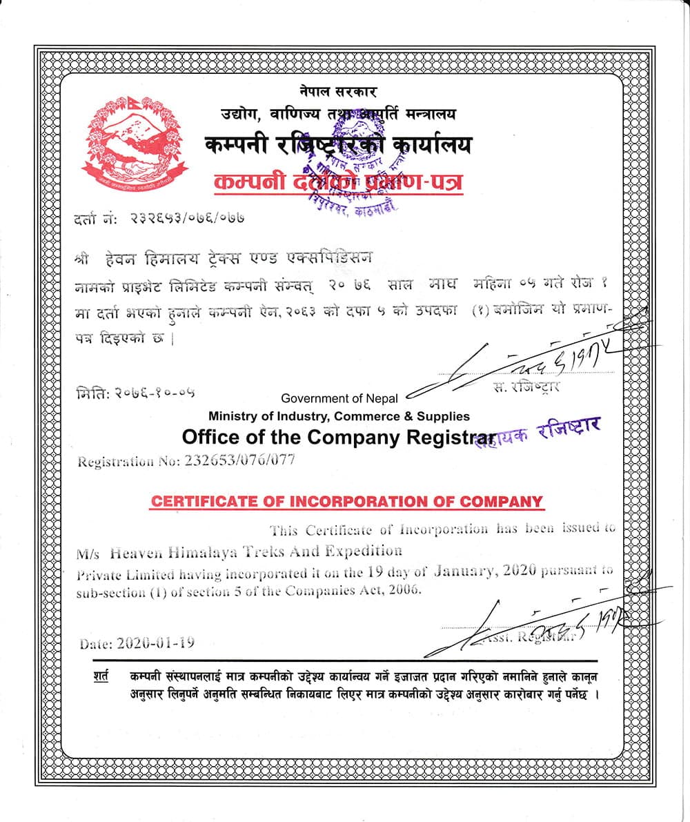 Certification of Incorporation of Company